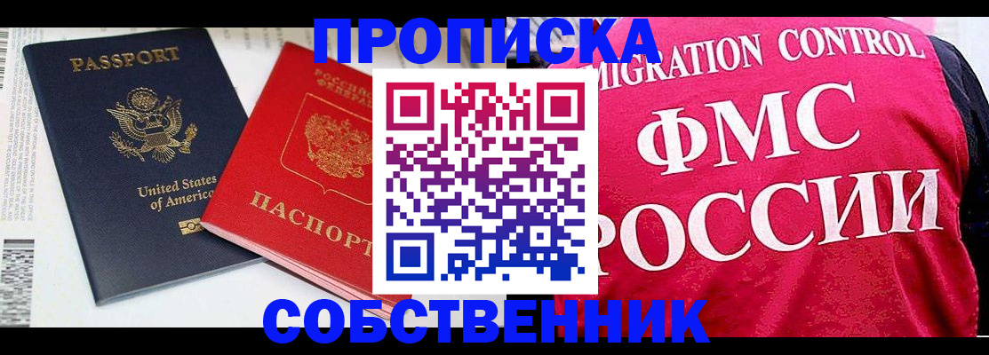 регистрация в Заводоуковске